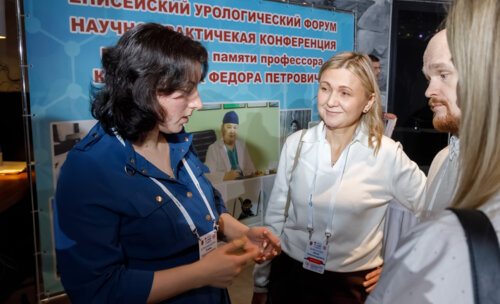 V Межрегиональная научно-практическая конференция «Енисейский урологический форум-2025»